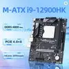 [Do Brasil] Placa Mãe Erying interpose + i9 12900hk 14-cores/20-Threads DDR5 - 1