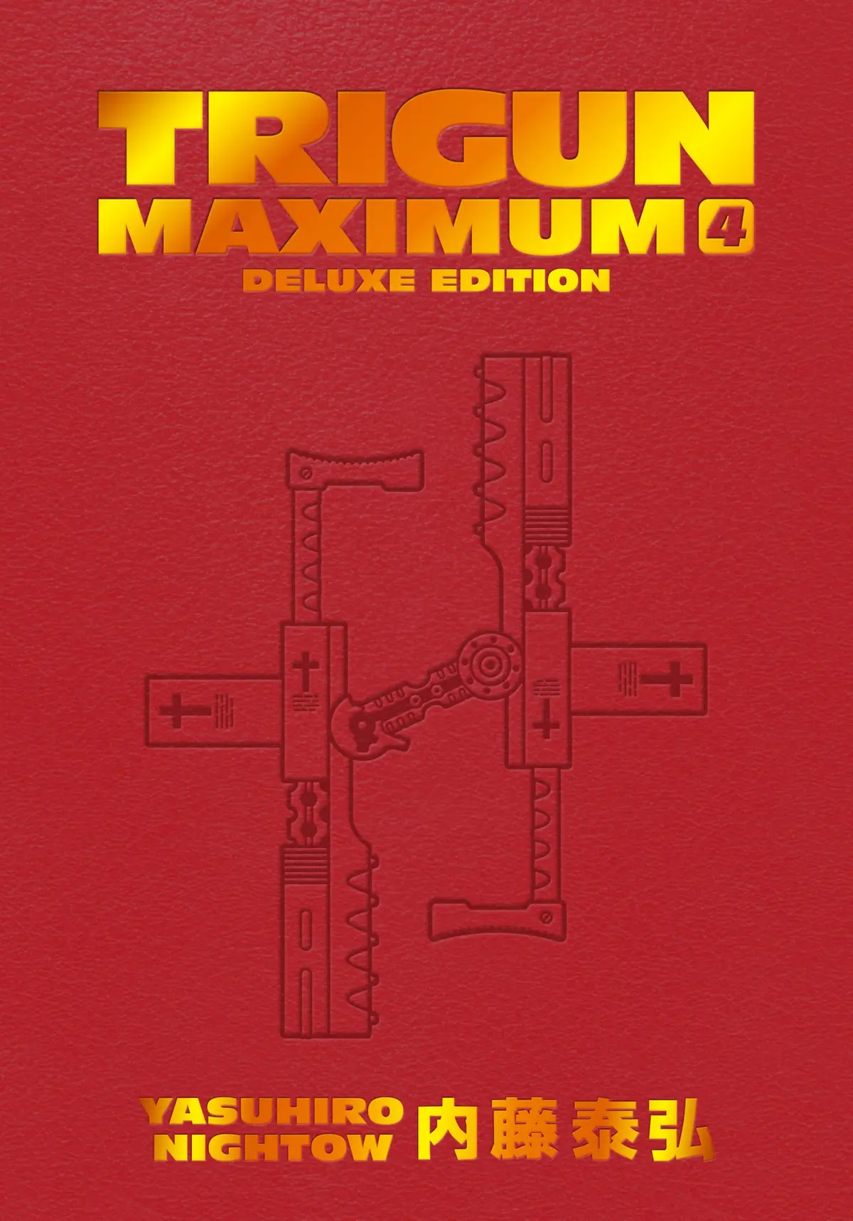 Trigun Maximum Deluxe Edition Volume 4 - 1