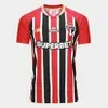 Camisa São Paulo II 25/26 Torcedor Masculina - 1