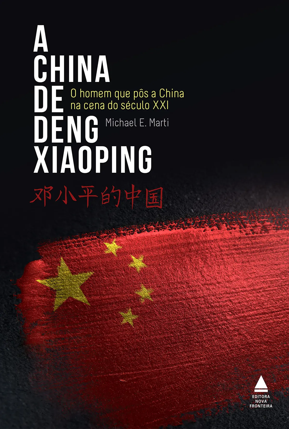 A China de Deng Xiaoping: O homem que pôs a China na cena do século XXI - 1