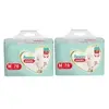 Kit 2 Fraldas Pampers Pants M com 78 Unidades Cada - 1