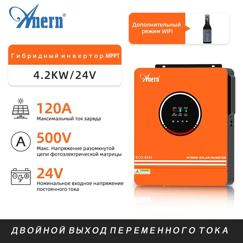 Anern 4200W 6200W Inversor Híbrido 24v Mppt na Rede Off Grid Inversor 48v 230V Entrada PV Max 500vdc MPPT 120A Carregador