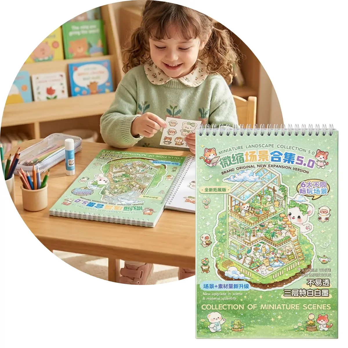 Livro de Adesivos 3D Mini World Scenic Book, 20 Páginas e Capa Dura (Verde) | Cenários Interativos DIY com Stickers, Atividade Criativa, 20 Páginas, Capa Dura, Ótima Opção de Presente