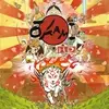 [Steam] Jogo OKAMI HD - PC - 1