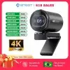 [Do Brasil🇧🇷] Webcam Emeet S600 4K, Microfone, Autofoco  - 1