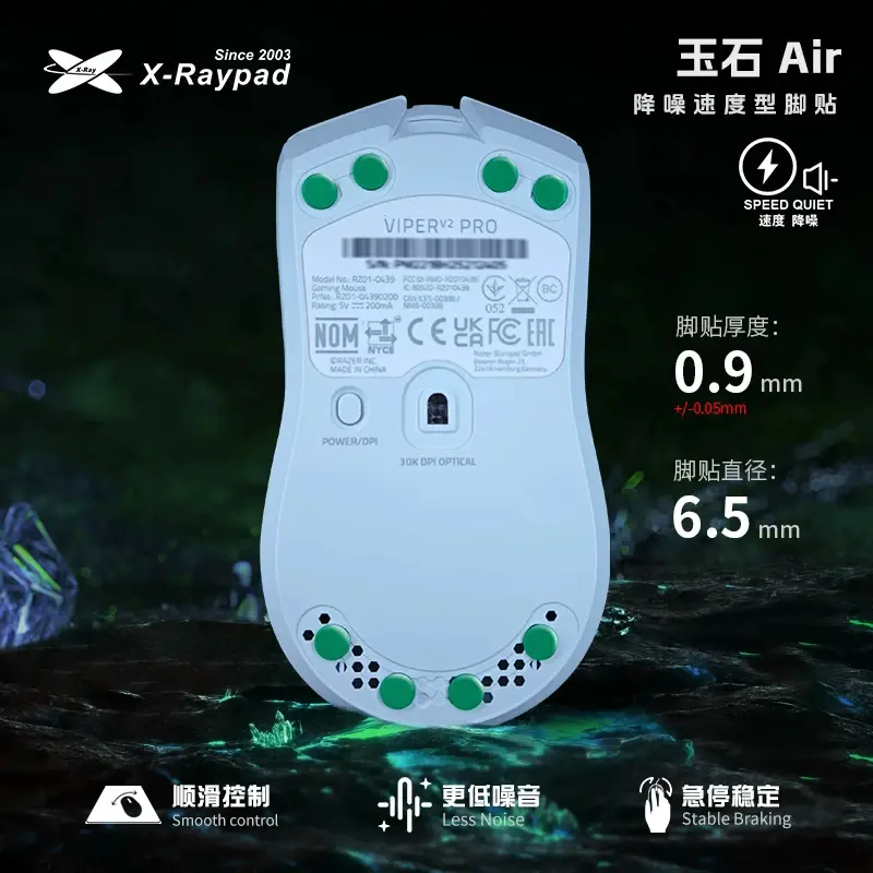 Pés de Mouse X-Raypad Jade Air: Deslizadores PTFE Ultra-Suaves e Silenciosos com Espuma Absorvente de Choque para Controle Duradouro em Mouses Gamer - 1