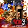 Jogo Metal Slug 3 - Resgate Grátis para Xbox One e Series - 1