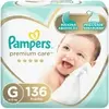 Fralda Pampers Premium Care G - 136 fraldas - 1
