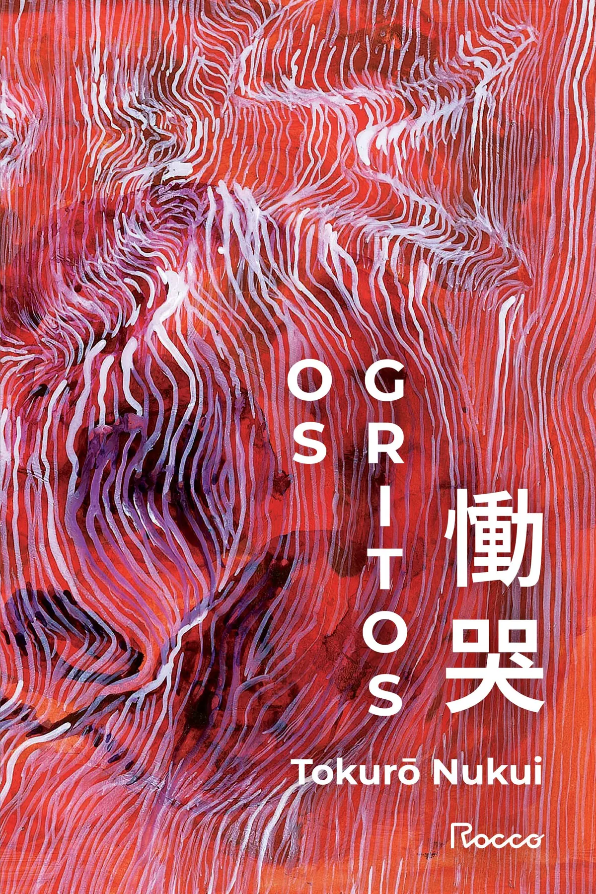Os gritos - 1