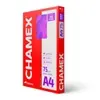 Papel Sulfite Chamex A4 75g 300 Folhas