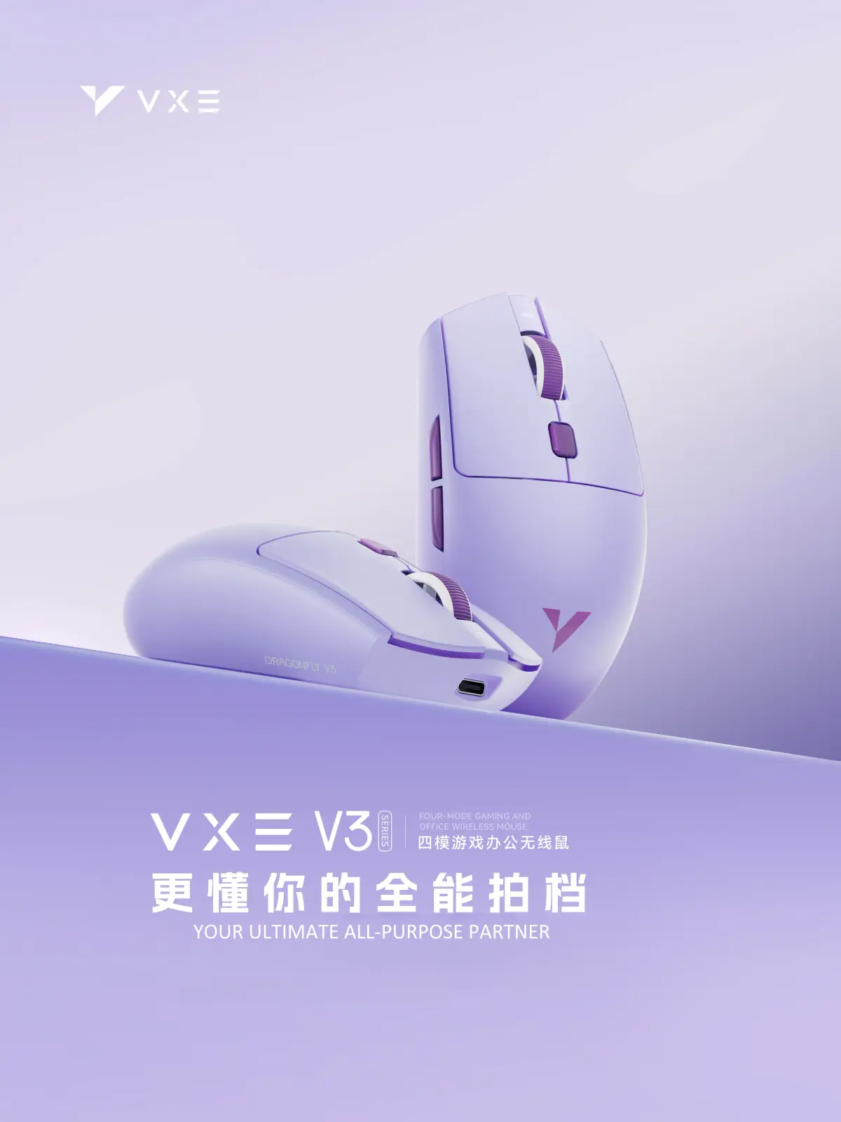Mouse Gamer Sem Fio ATK VXE Dragonfly V3 Pro 4 Modos Leve PAW3395SE SmartSpeed 300mAh para PC e Laptop