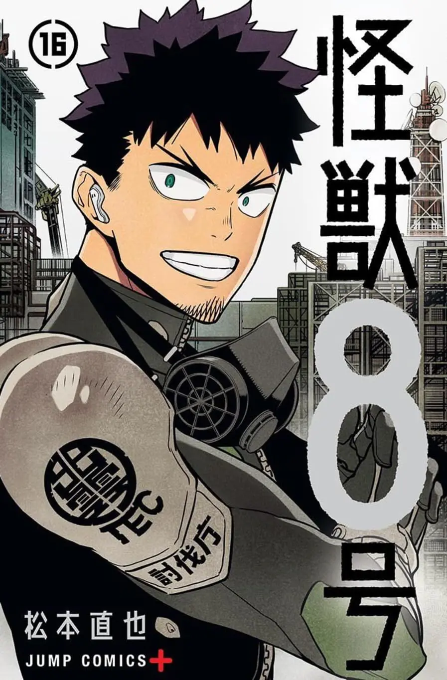Kaiju N.° 8 Vol. 16