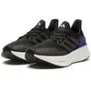 Adidas Ultraboost 5 - R$ 749,99 no Pix - Varios cores e tamanhos - 1