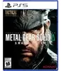Metal Gear Solid Delta Snake Eater PS5 Edição Tática - 1