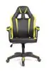 Cadeira Gamer Prizi Runner - Amarela - 1