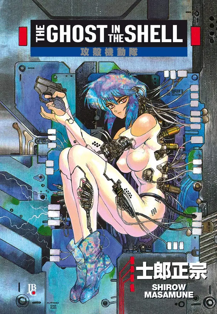 The Ghost in the Shell - Vol. 1 - 1