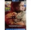 Revista Superposter Death Stranding 2: On the Beach - Pôster Gigante - Editora Europa - 1